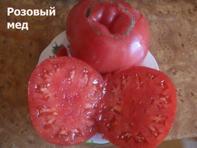 Розовые помидоры с сочной и мясистой мякотью 300-500 г