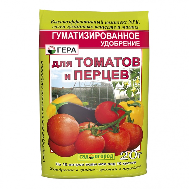 Минеральное удобрение помогает помидорам развиваться и плодоносить. Средняя цена  — 8 рублей