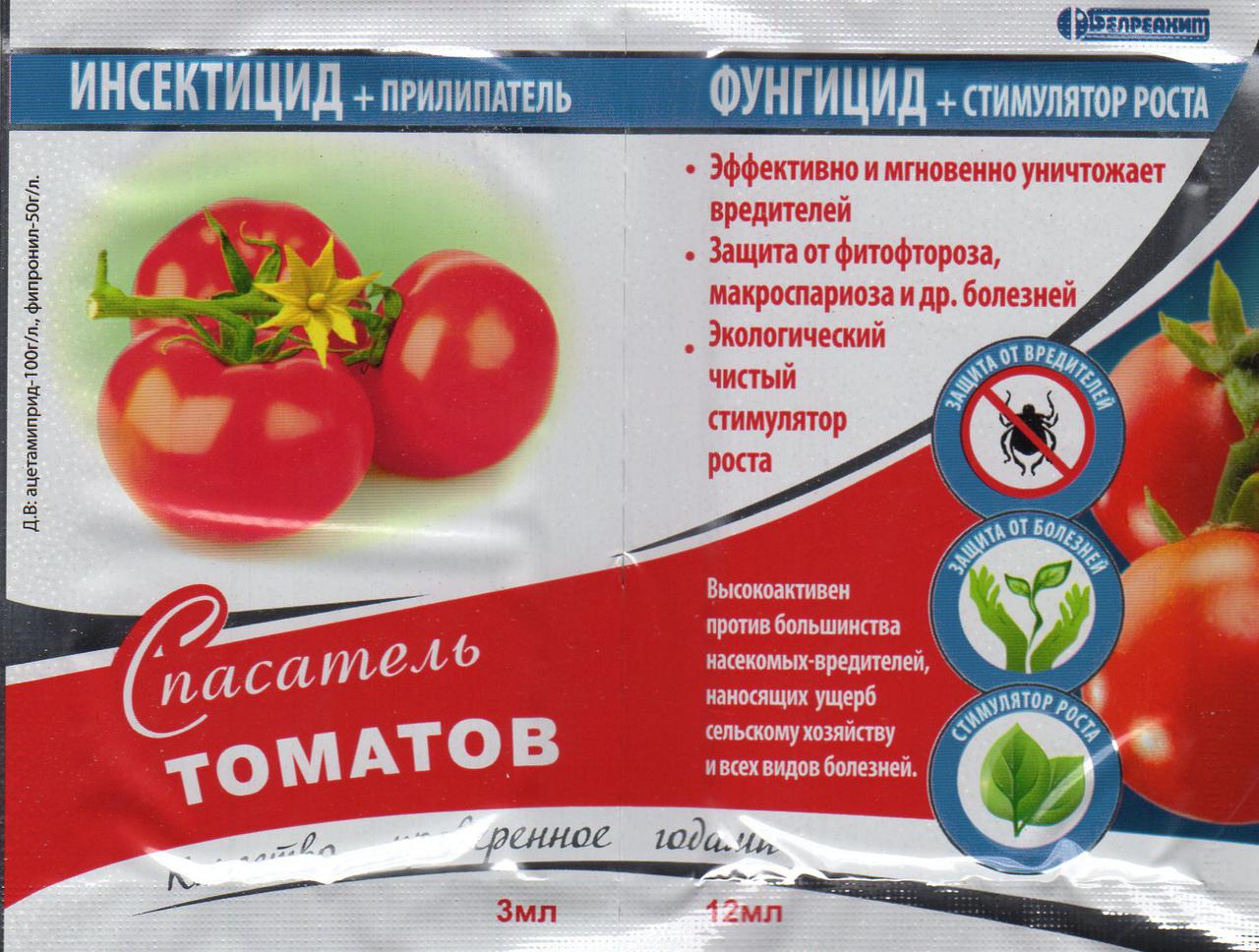 Спасатель томатов уничтожает одновременно и болезнетворные микроорганизмы и насекомых-вредителей. Средняя цена — 35 рублей