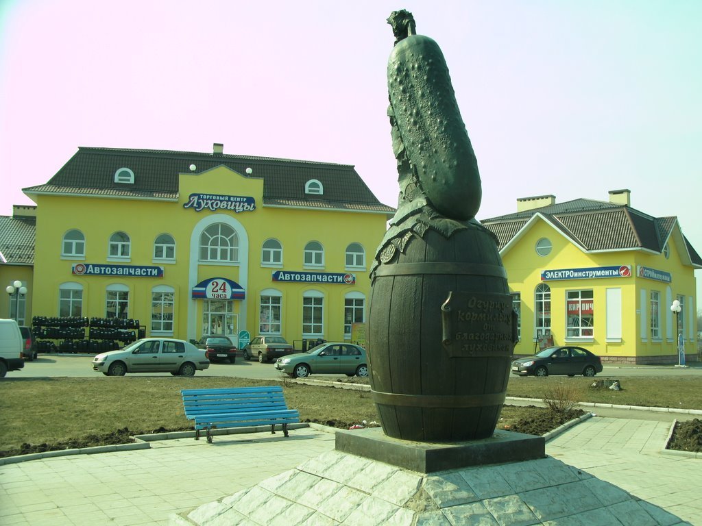 Фото: жители города Луховицы так гордятся своим промыслом, что даже поставили памятник огурцу